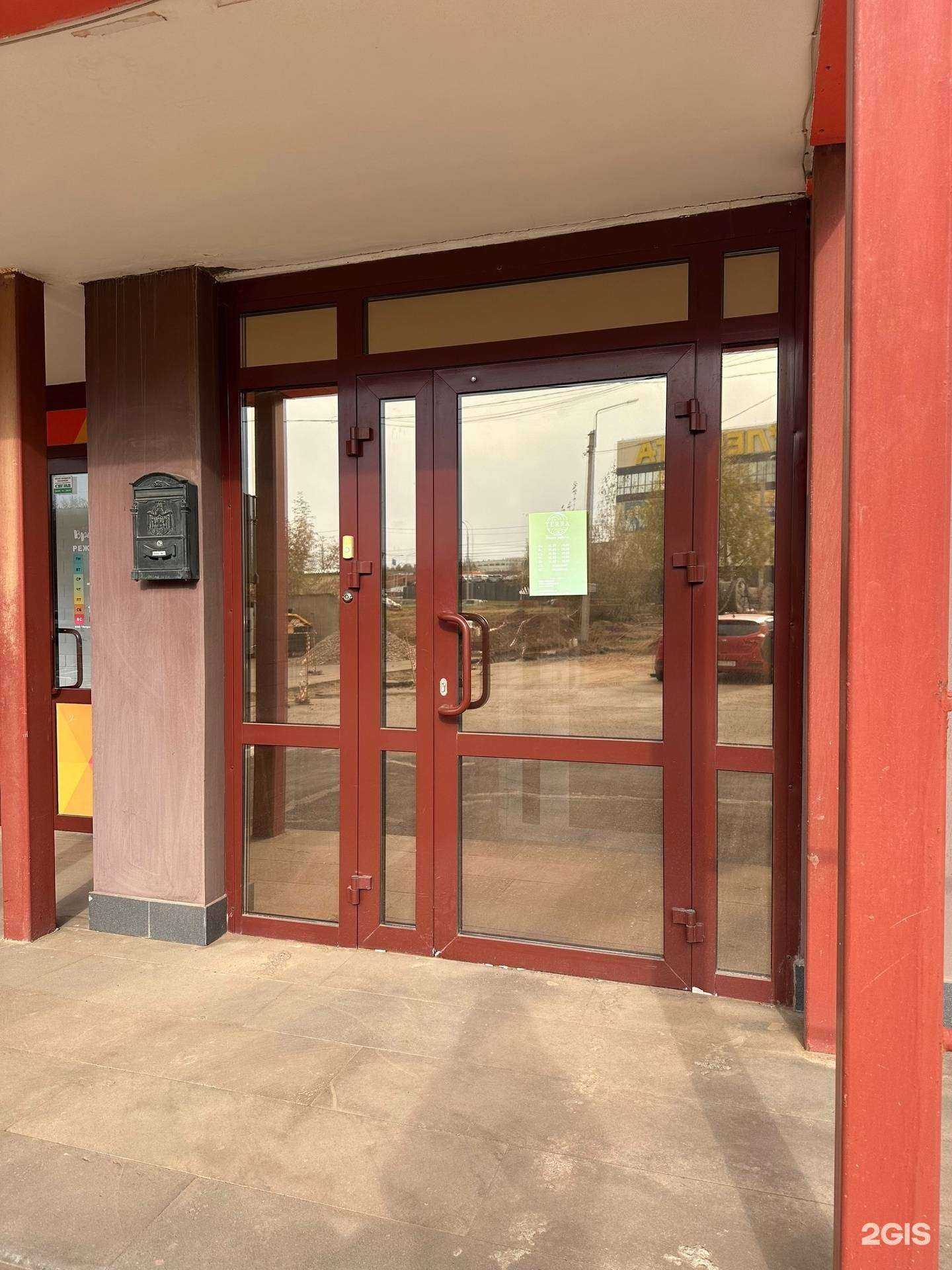 Отзывы на компанию Терра в Ижевске c фото