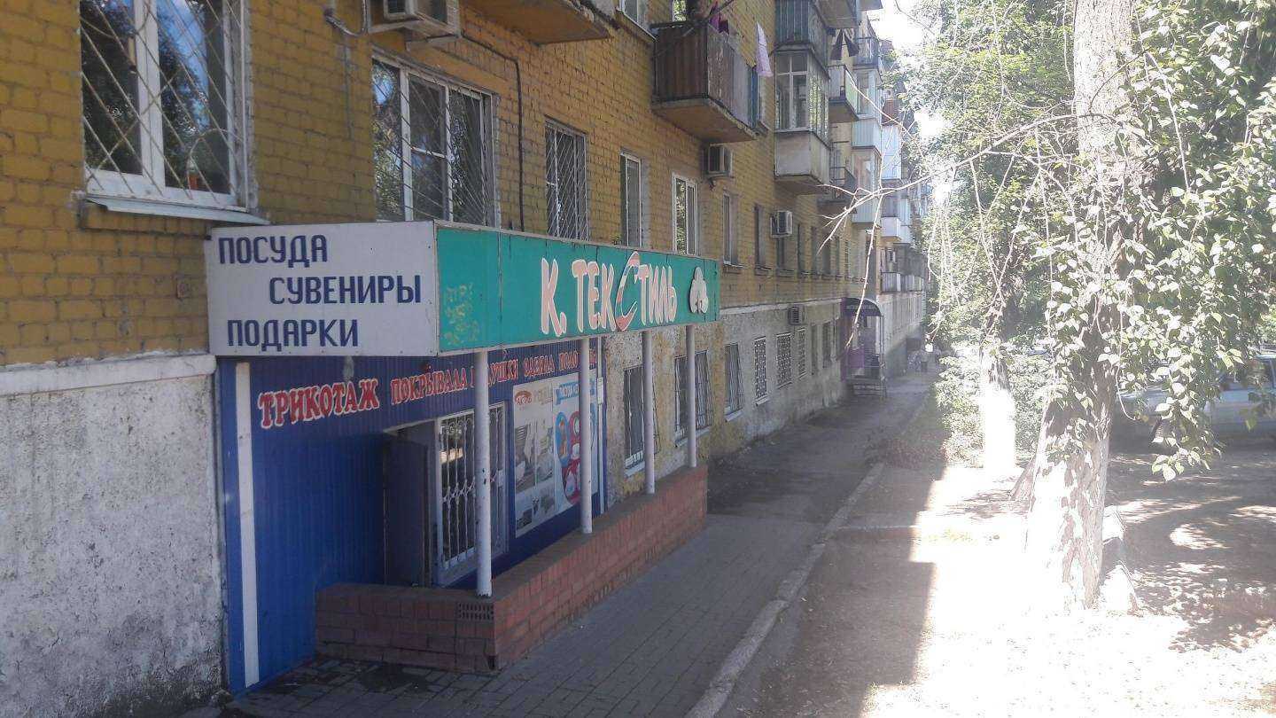 Отзывы на компанию Sharoff64 в Саратове c фото - фотография 2 из 2