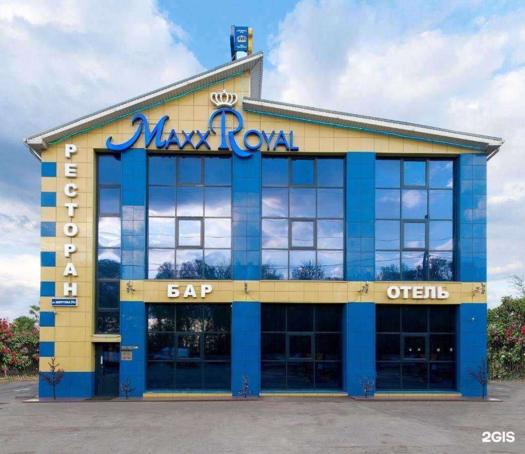 Отзывы на компанию MaxxRoyal в г. Нижний Новгород c фото