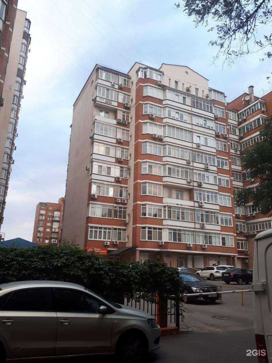 Отзывы на компанию IQ в Ростове-на-Дону c фото - фотография 2 из 2