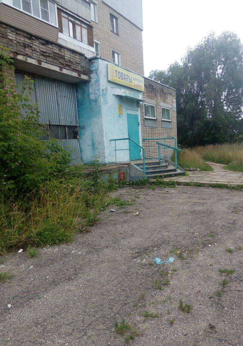 Отзывы на компанию Магазин хозяйственных товаров и бытовой химии в г. Тула c фото