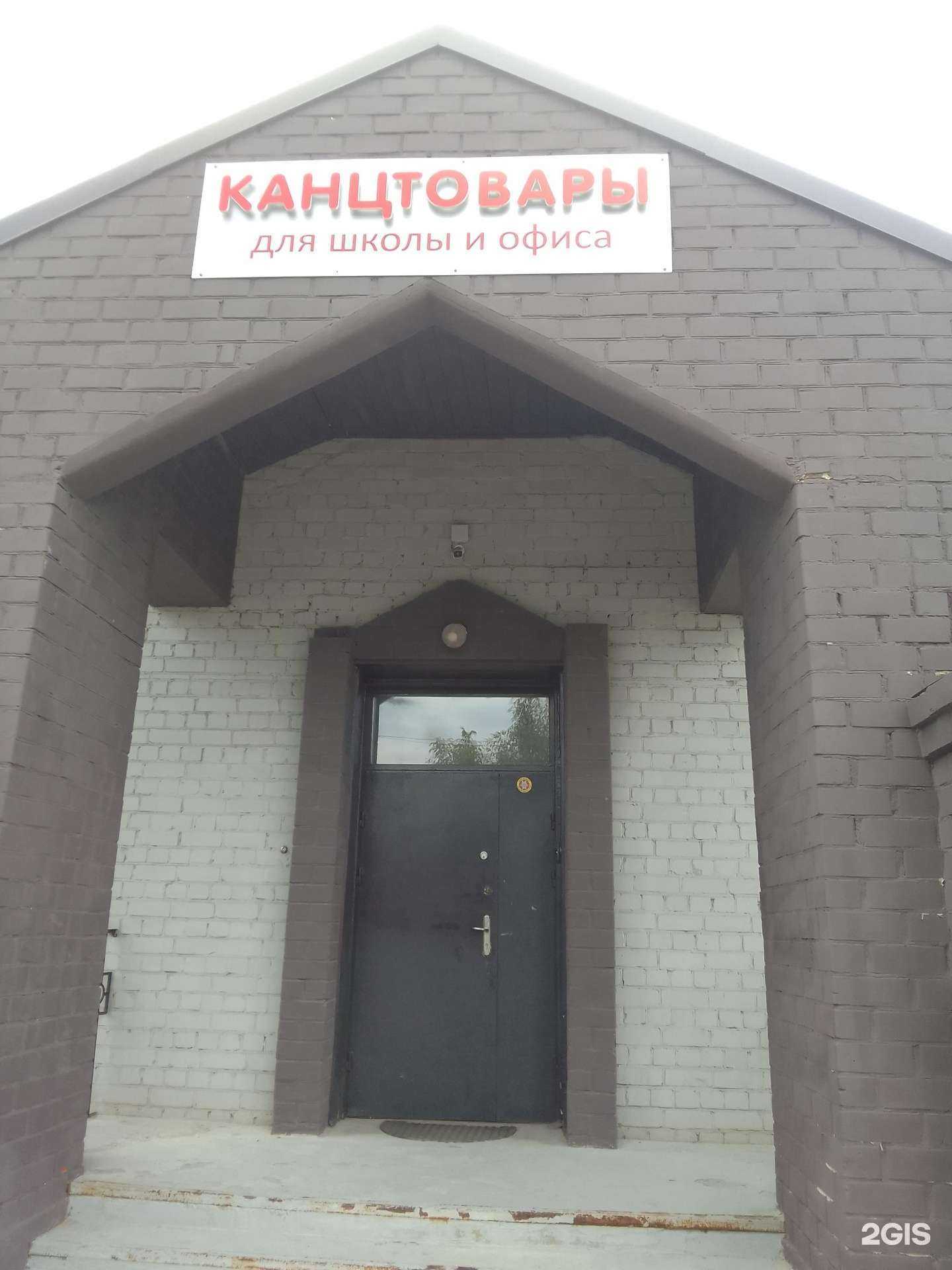 Отзывы на компанию Эликонт в г. Белгород c фото