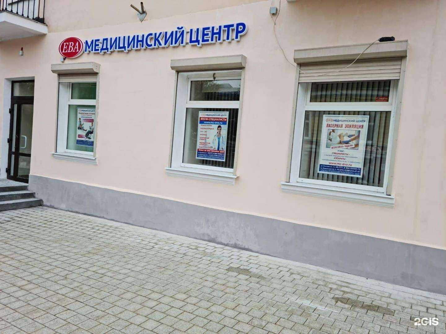 Отзывы на компанию Ева в г. Гатчина c фото