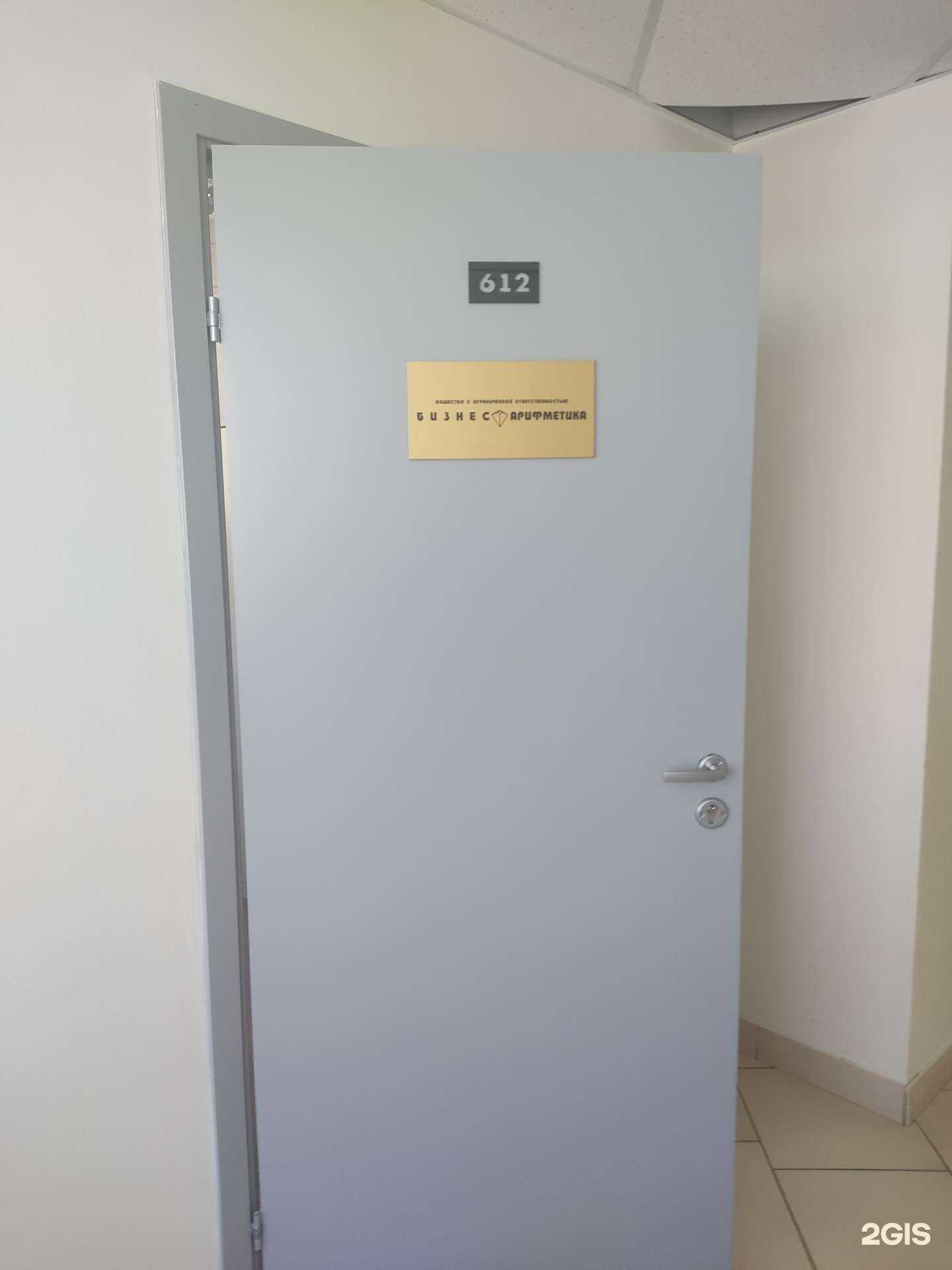 Отзывы на компанию Бизнес арифметика в г. Кстово c фото