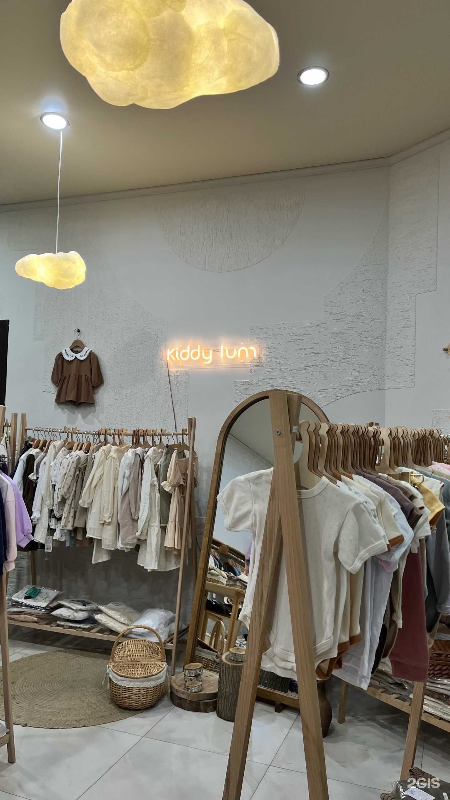 Отзывы на компанию Kiddy lum в Каспийске c фото