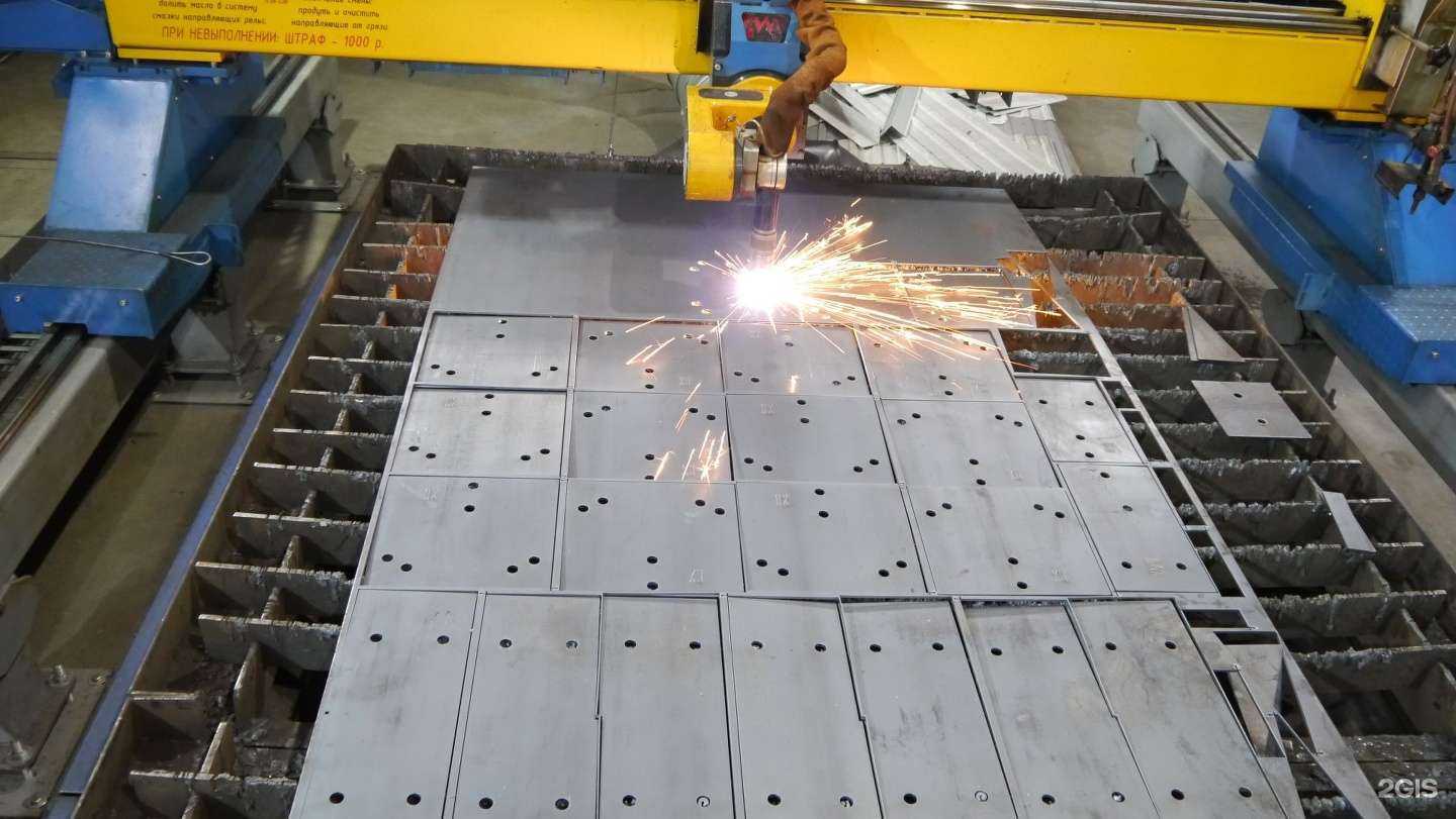 Отзывы на компанию Плазматех в Набережных Челнах c фото