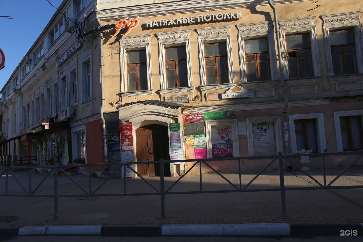Отзывы на компанию Piano voice в г. Рязань c фото