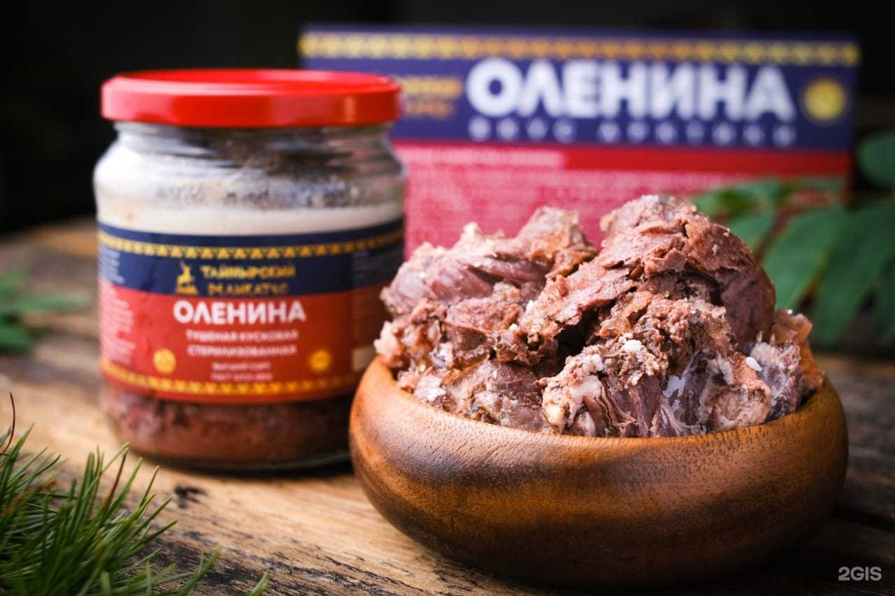 Отзывы на компанию Таймырский деликатес в Красноярске c фото