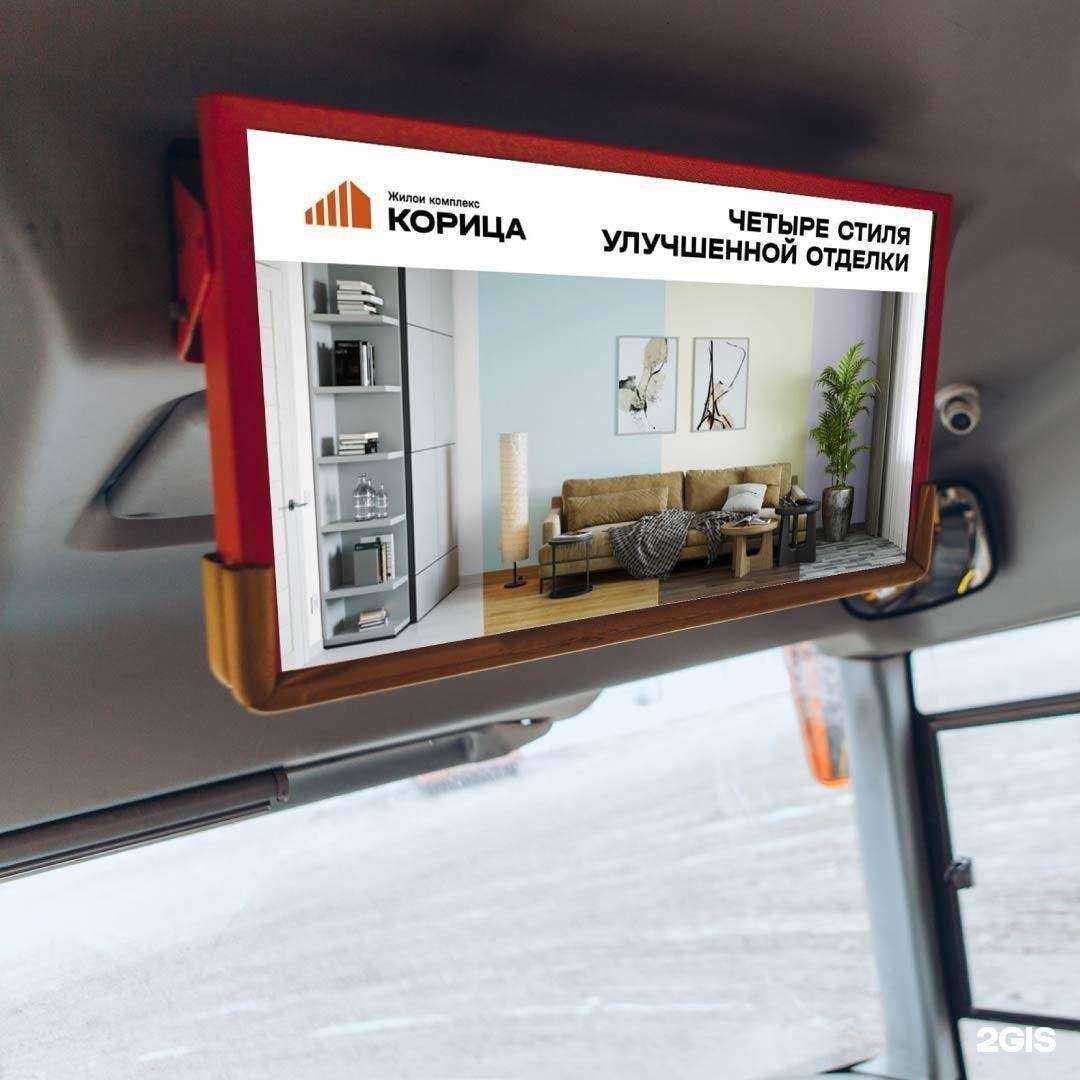 Отзывы на компанию МОСТ в Нижнем Новгороде c фото