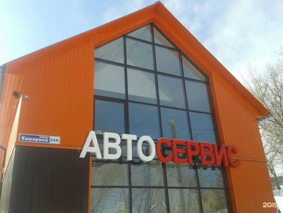 Отзывы на компанию Автосервис в г. Рязань c фото