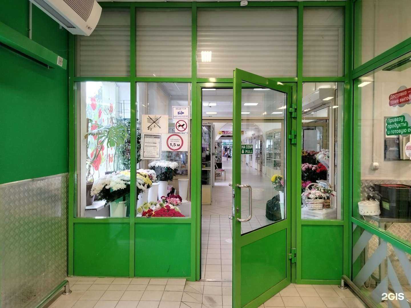 Отзывы на компанию Магазин цветов в Жуковском c фото