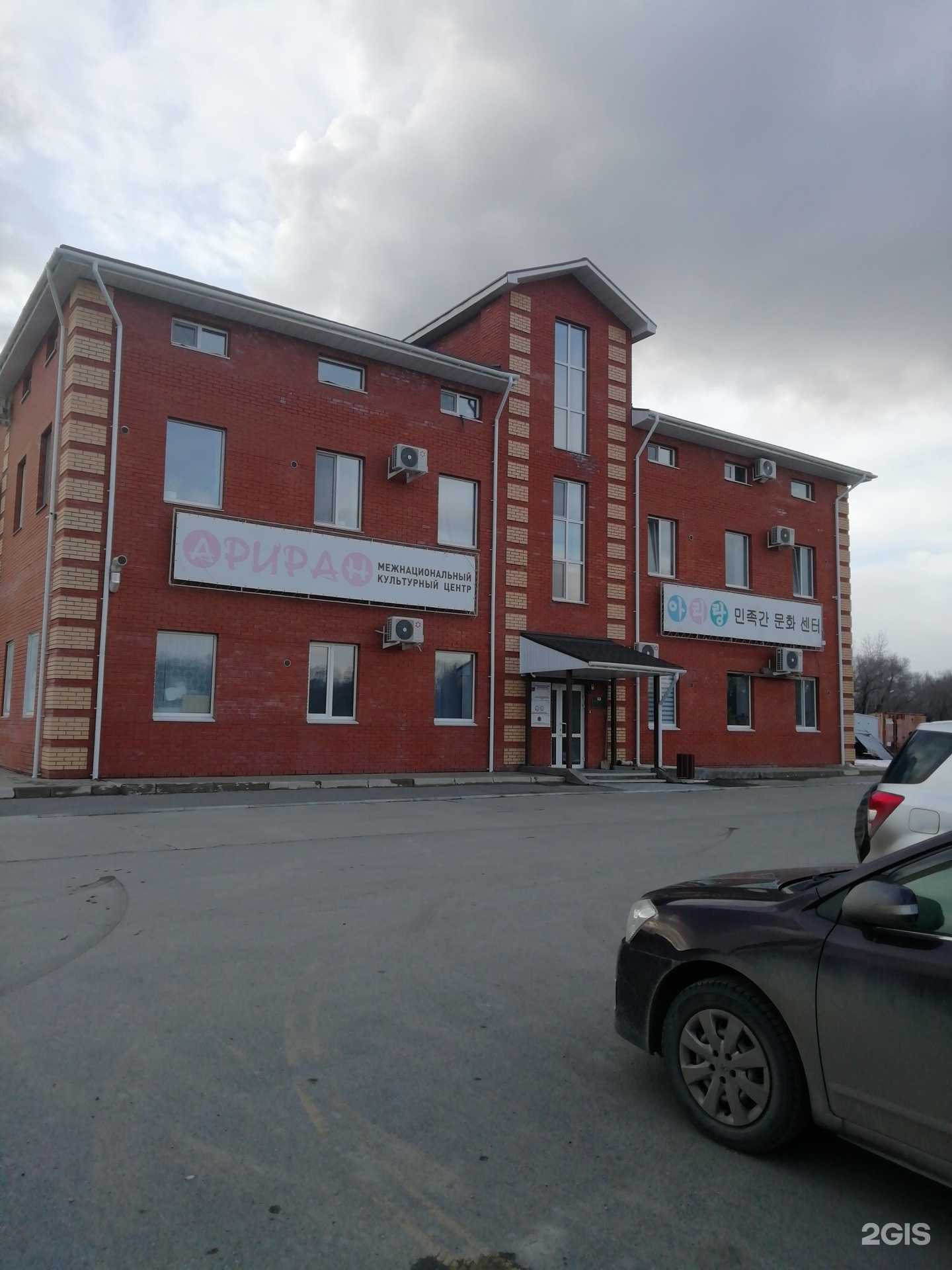 Отзывы на компанию Корейский культурно-просветительский центр в Хабаровске c фото - фотография 2 из 2