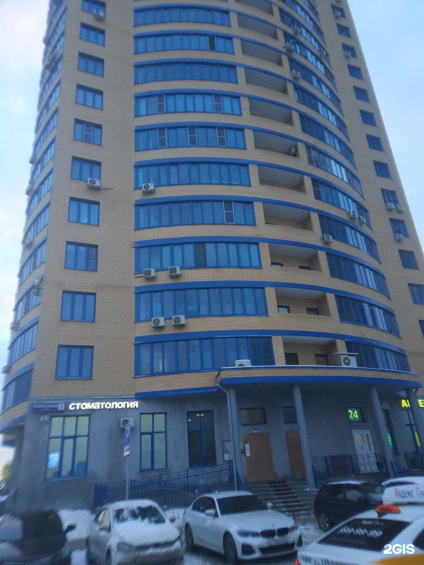 Отзывы на компанию Экопросто в Реутове c фото - фотография 2 из 2