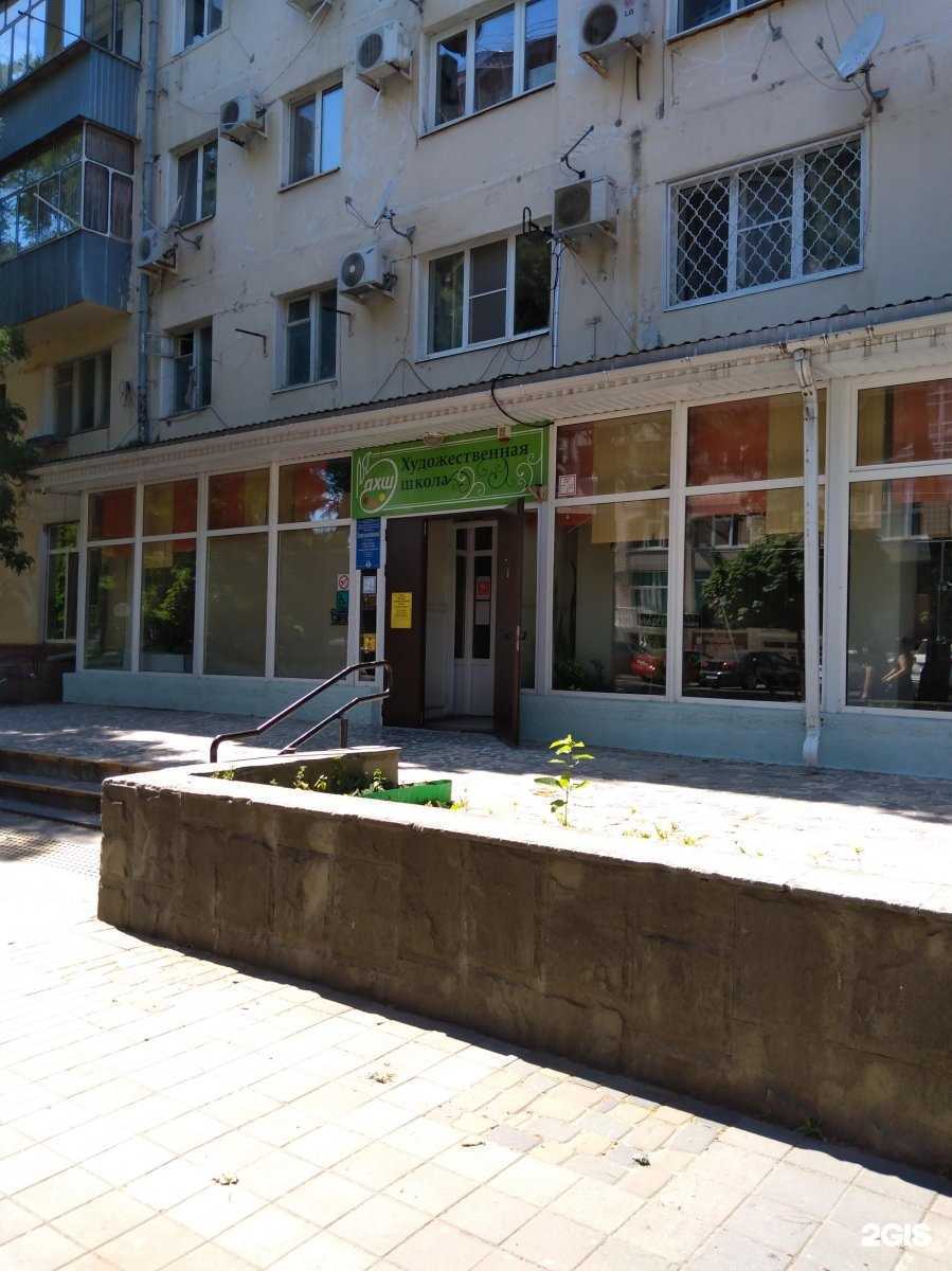 Отзывы на компанию Детская художественная школа в Анапе c фото