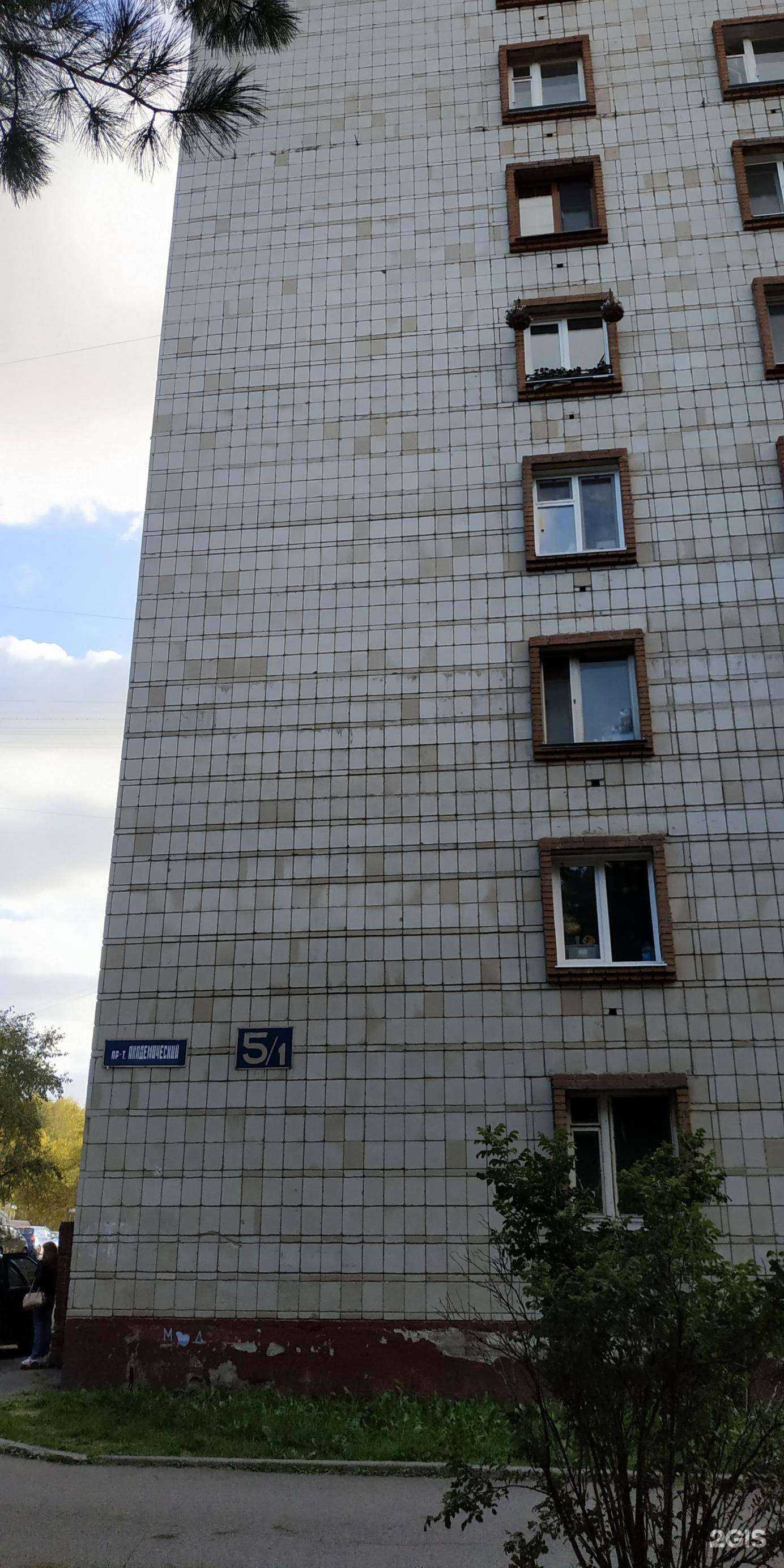 Отзывы на компанию Лолита в Томске c фото - фотография 2 из 2