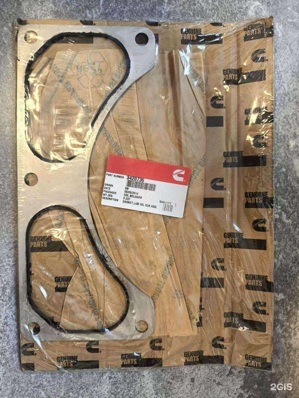 Отзывы на компанию Гринлайн в Екатеринбурге c фото