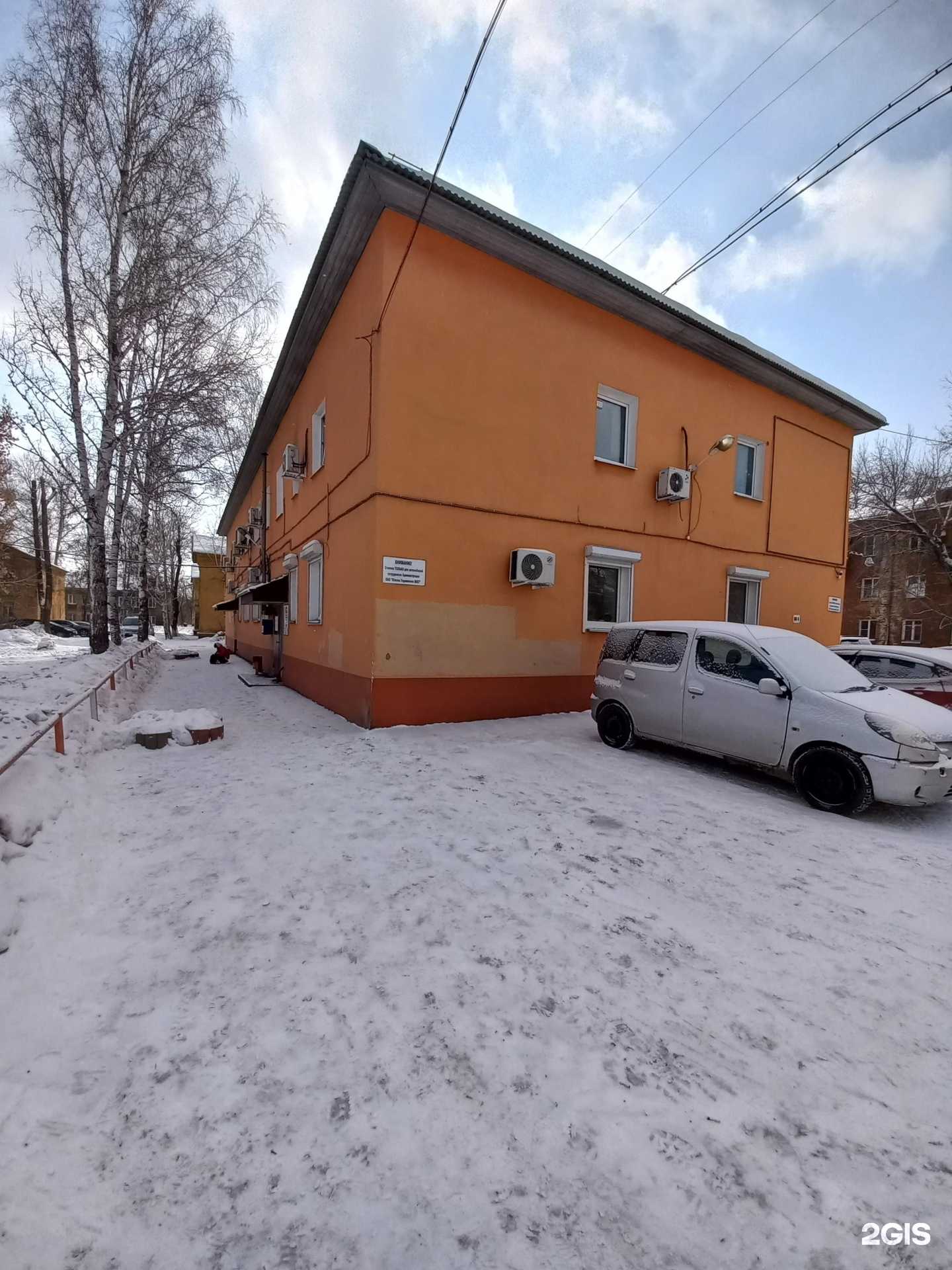 Отзывы на компанию Отдел рекламы УК в Иркутске c фото - фотография 2 из 2