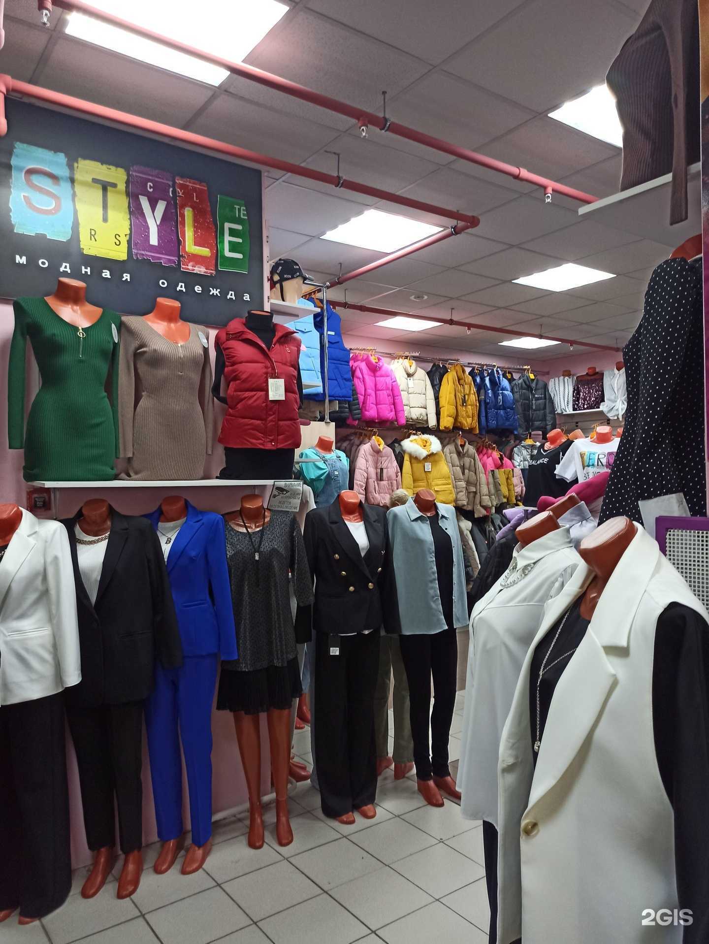 Отзывы на компанию Style в Апатитах c фото