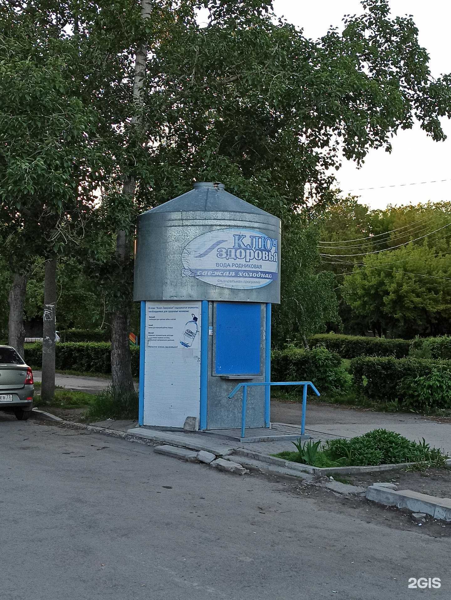 Отзывы на компанию Ключ здоровья в Ульяновске c фото