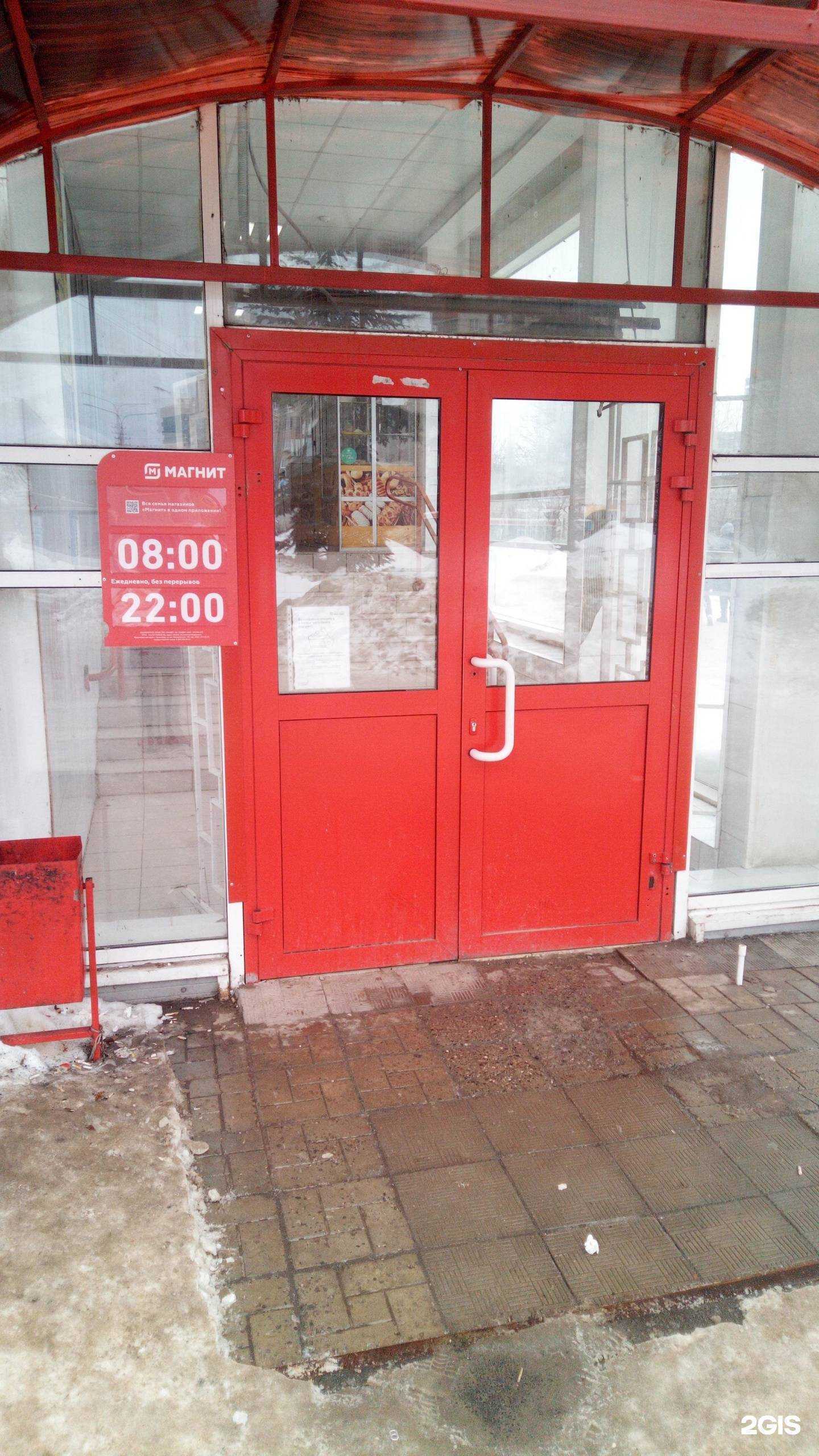 Отзывы на компанию Второе дыхание в Владимире c фото