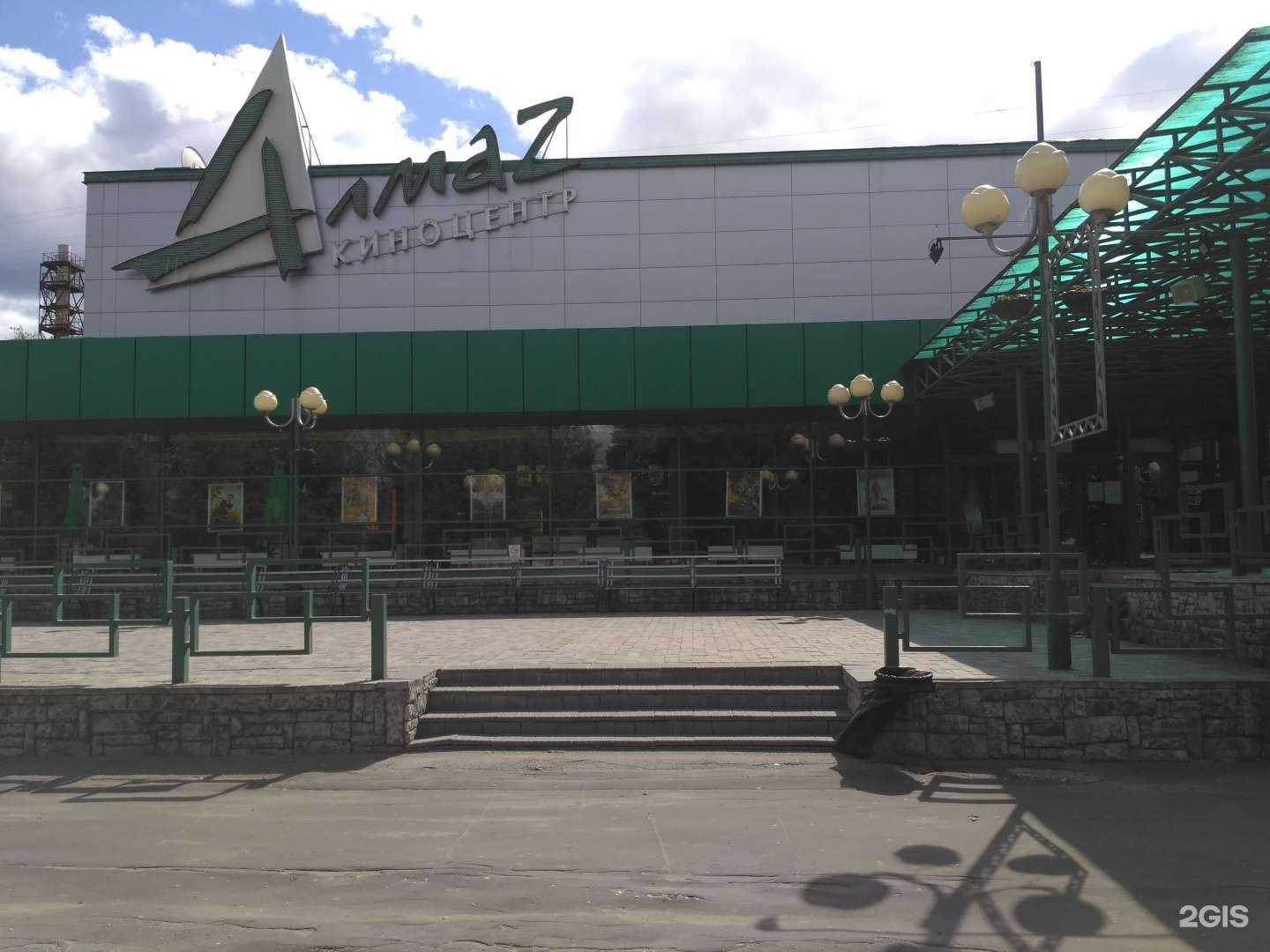 Отзывы на компанию KFC в Гуси-Хрустальном c фото