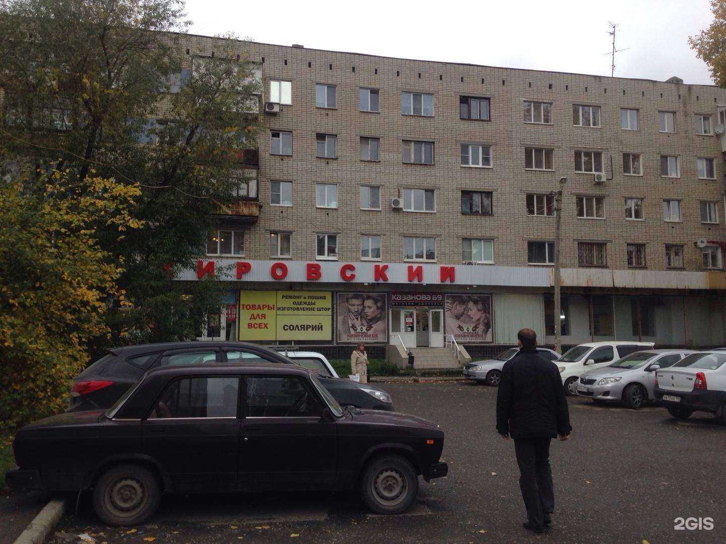 Отзывы на компанию Сервисный центр 82 в Екатеринбурге c фото - фотография 2 из 2