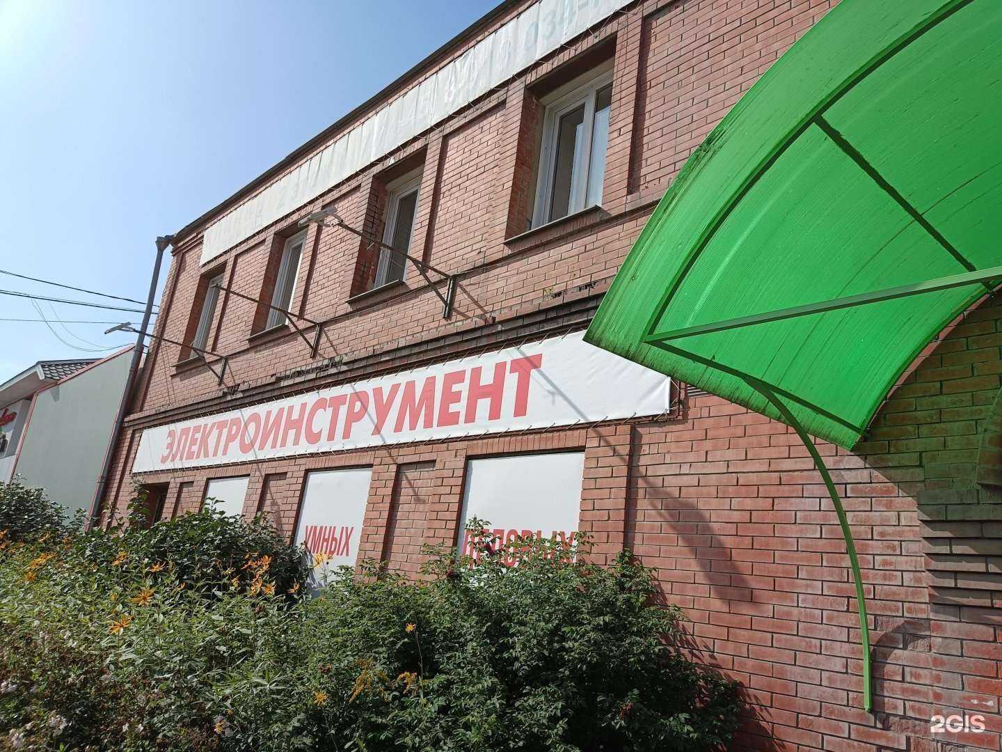 Отзывы на компанию Магазин электроинструментов в Ачинске c фото - фотография 2 из 2