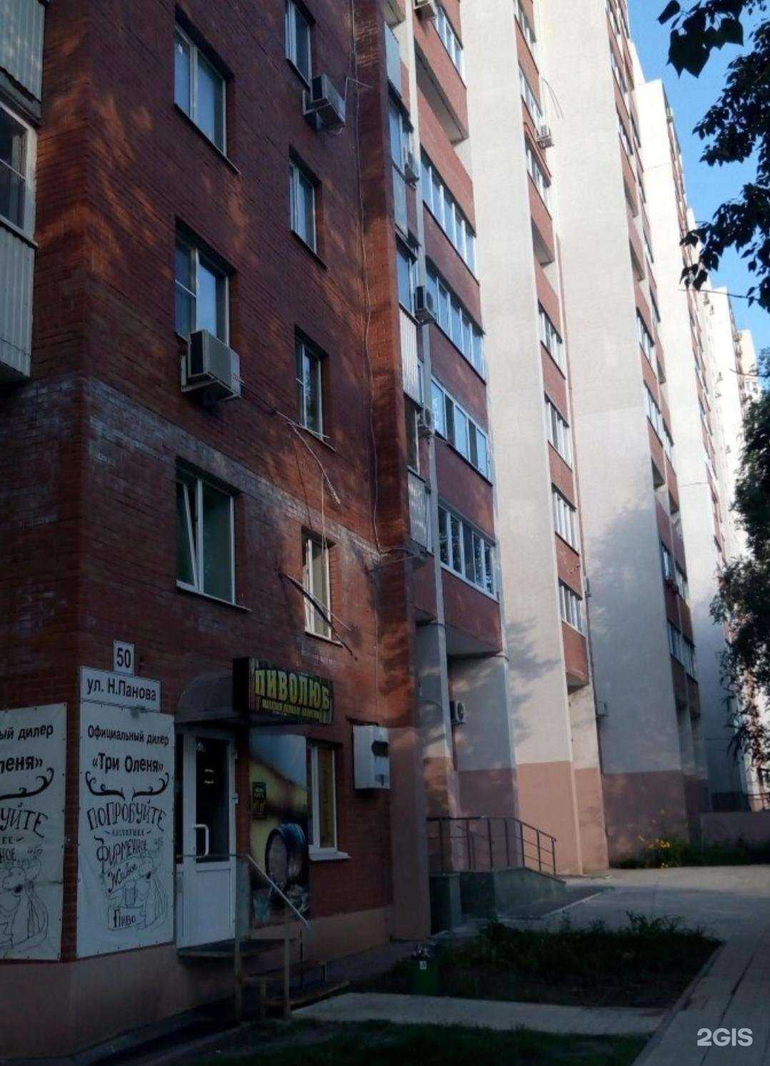 Отзывы на компанию Парикмахерская в г. Самара c фото