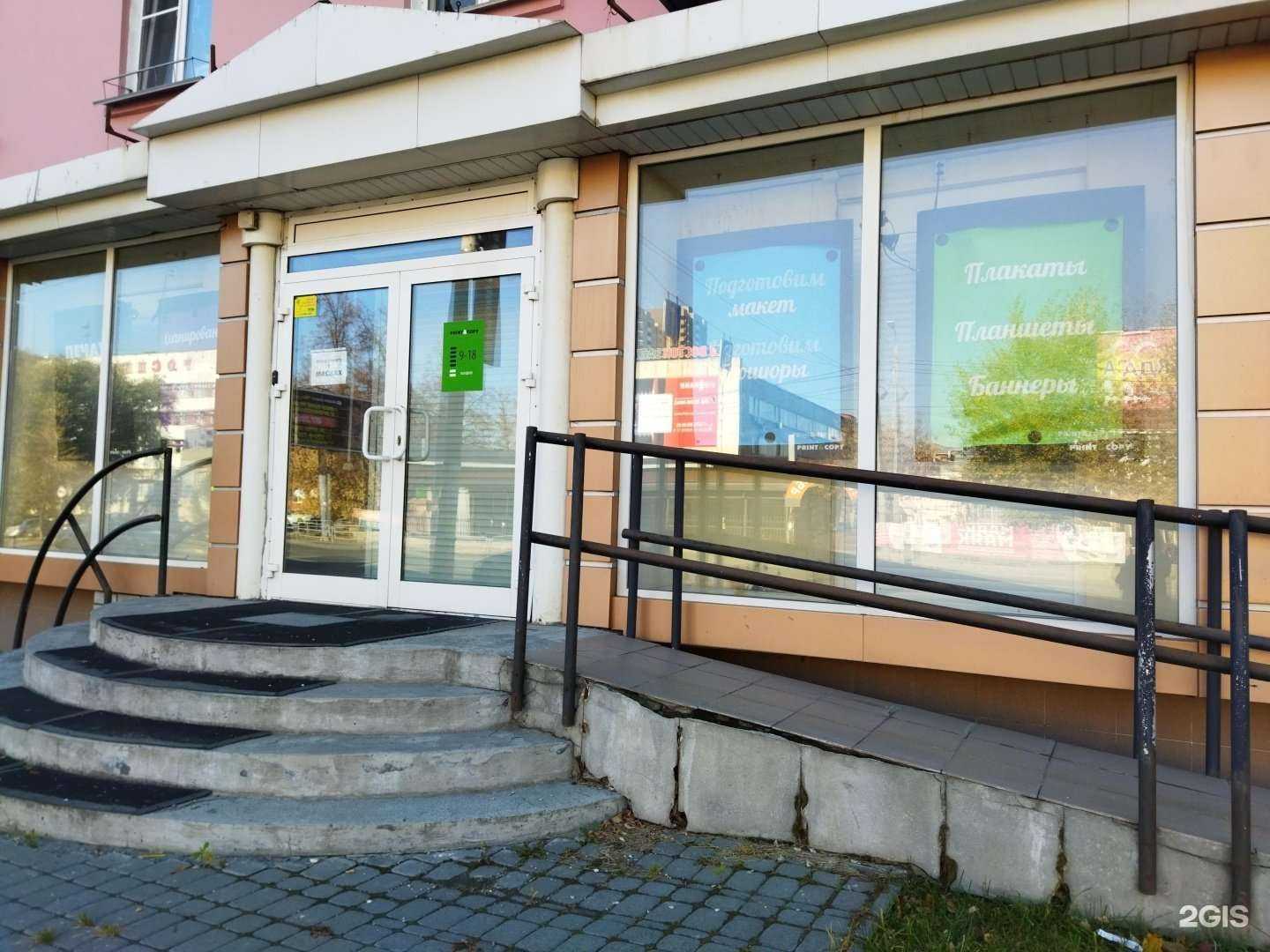 Отзывы на компанию Печать и Копия в г. Челябинск c фото