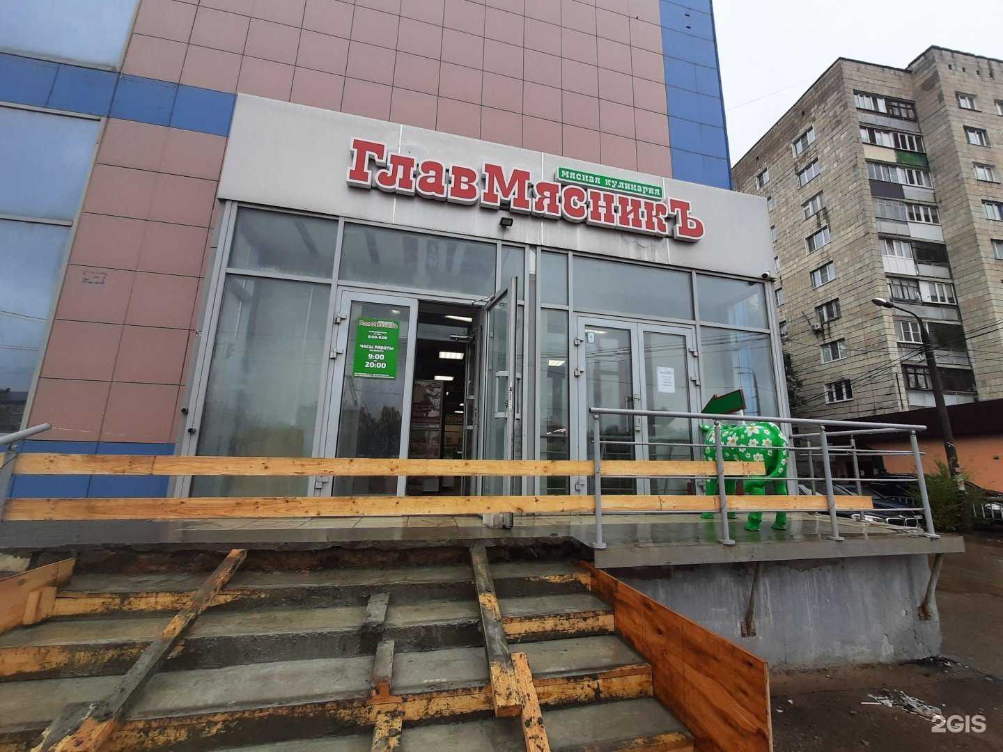 Отзывы на компанию ГлавМясникъ в Казани c фото