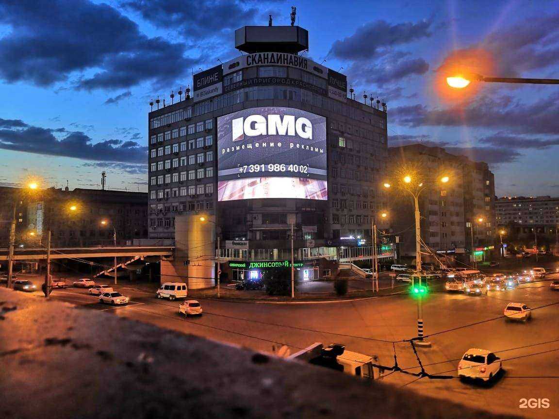 Отзывы на компанию Аккредо в Красноярске c фото - фотография 2 из 2