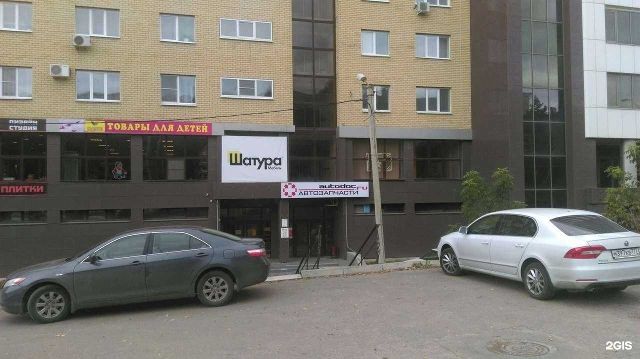 Отзывы на компанию Autodoc.ru в г. Владимир c фото