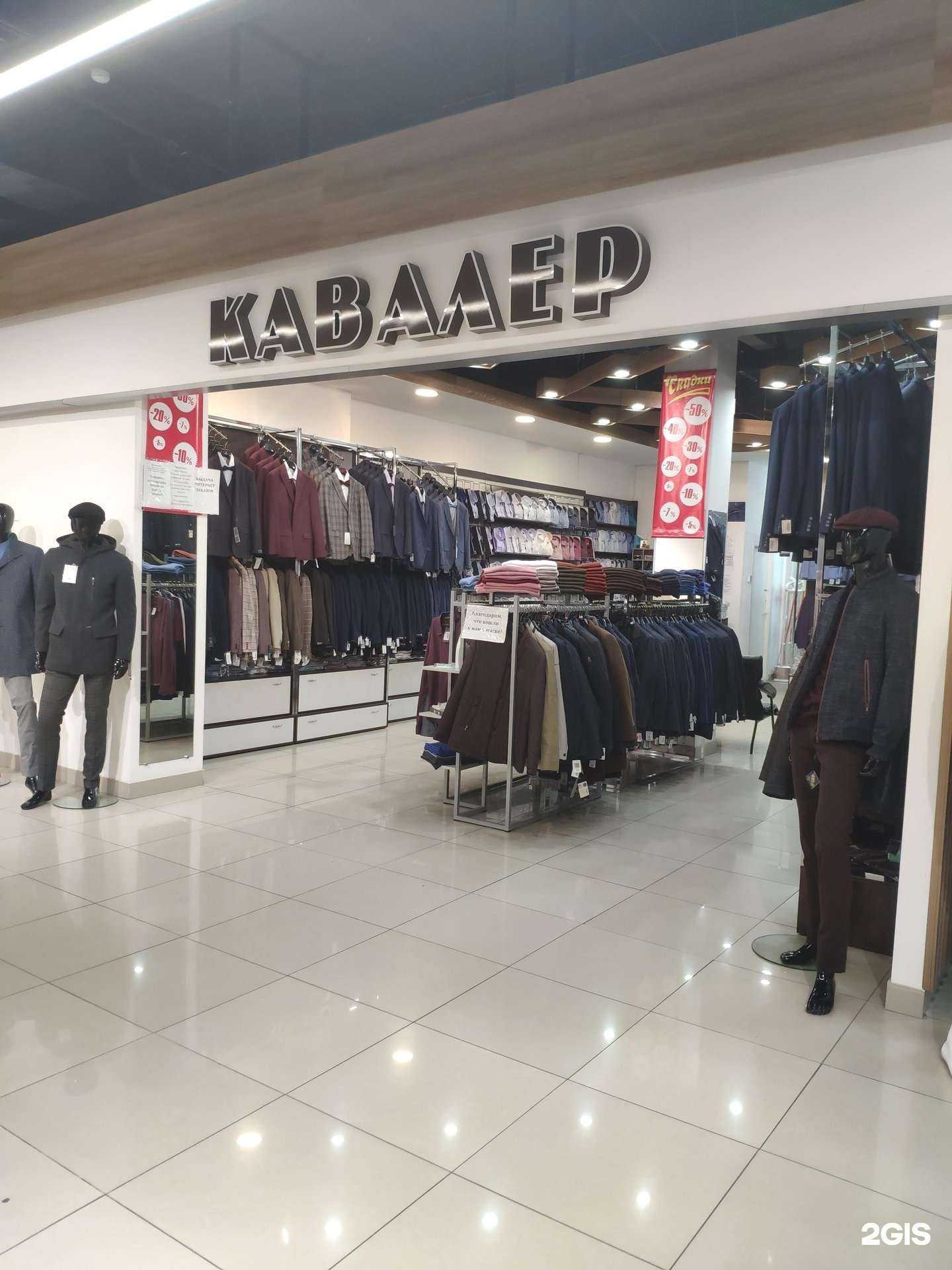 Отзывы на компанию Кавалер в Барнауле c фото