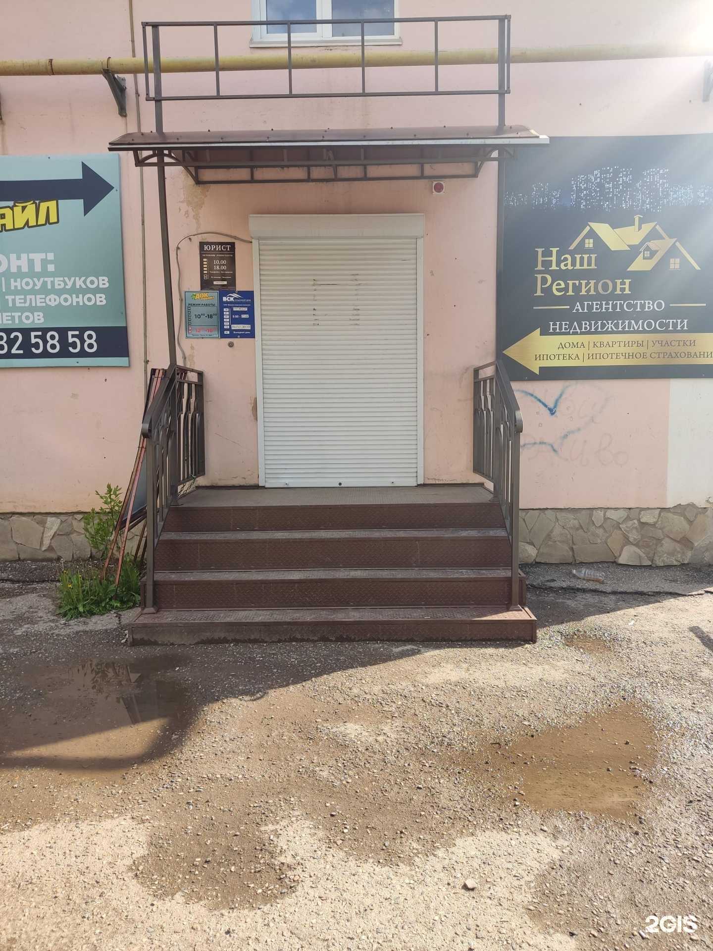 Отзывы на компанию ВСК в г. Туймазы c фото