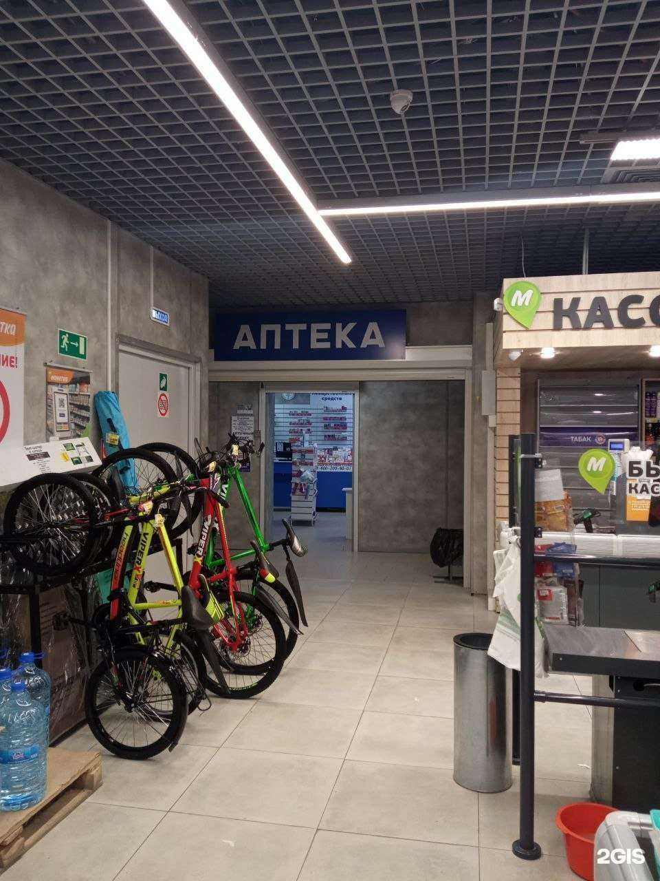 Отзывы на компанию Апрель в Тюмени c фото