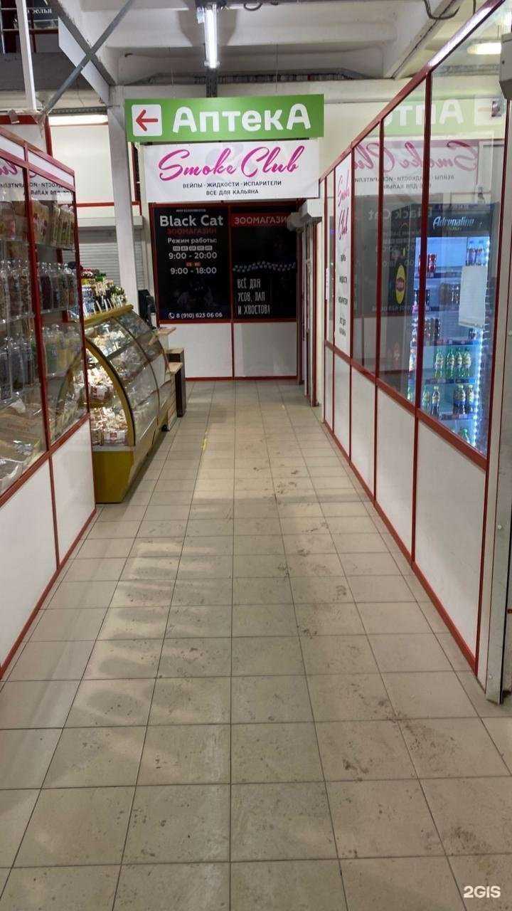 Отзывы на компанию Smoke club в Рязани c фото