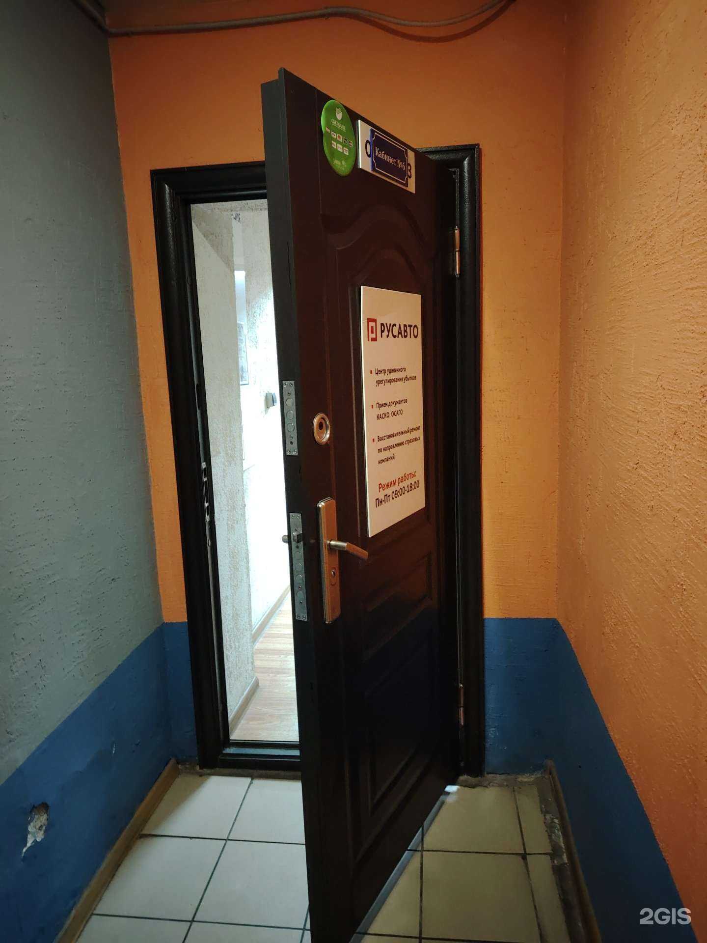 Отзывы на компанию Мурман транс ремонт в Мурманске c фото