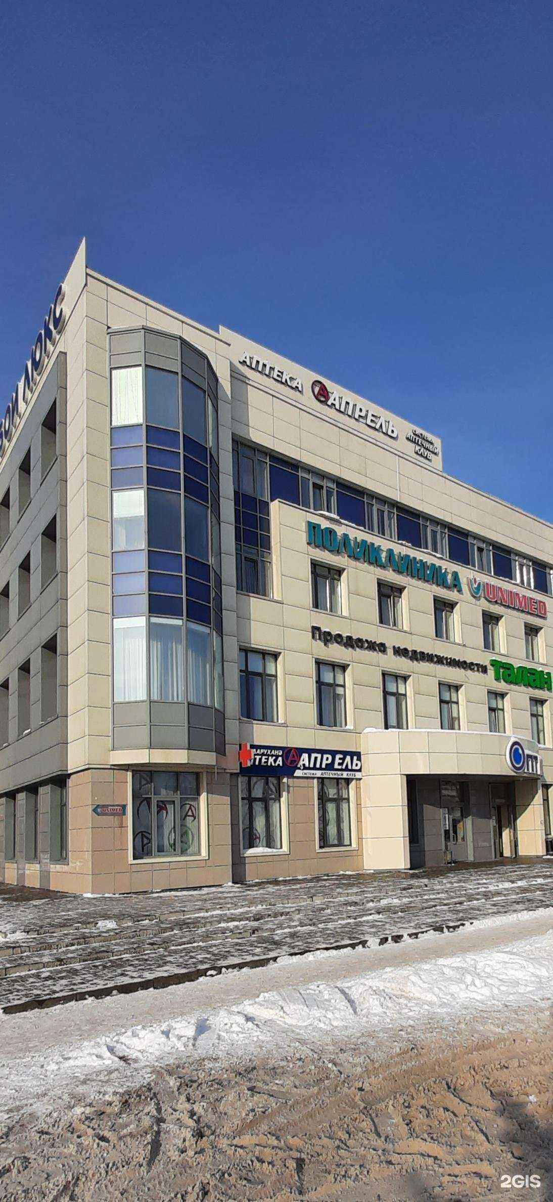 Отзывы на компанию Притяжение в Набережных Челнах c фото