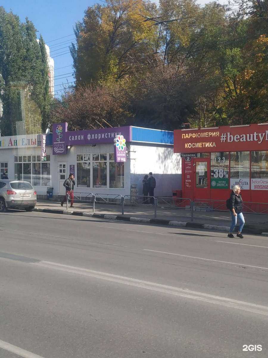 Отзывы на компанию Маленькие ангелы в Саратове c фото