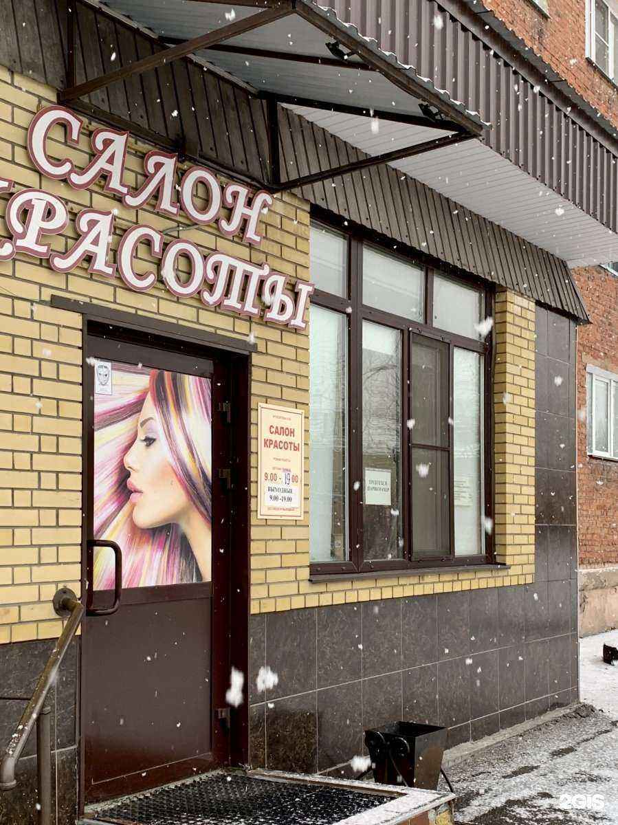 Отзывы на компанию Стелла в Омске c фото