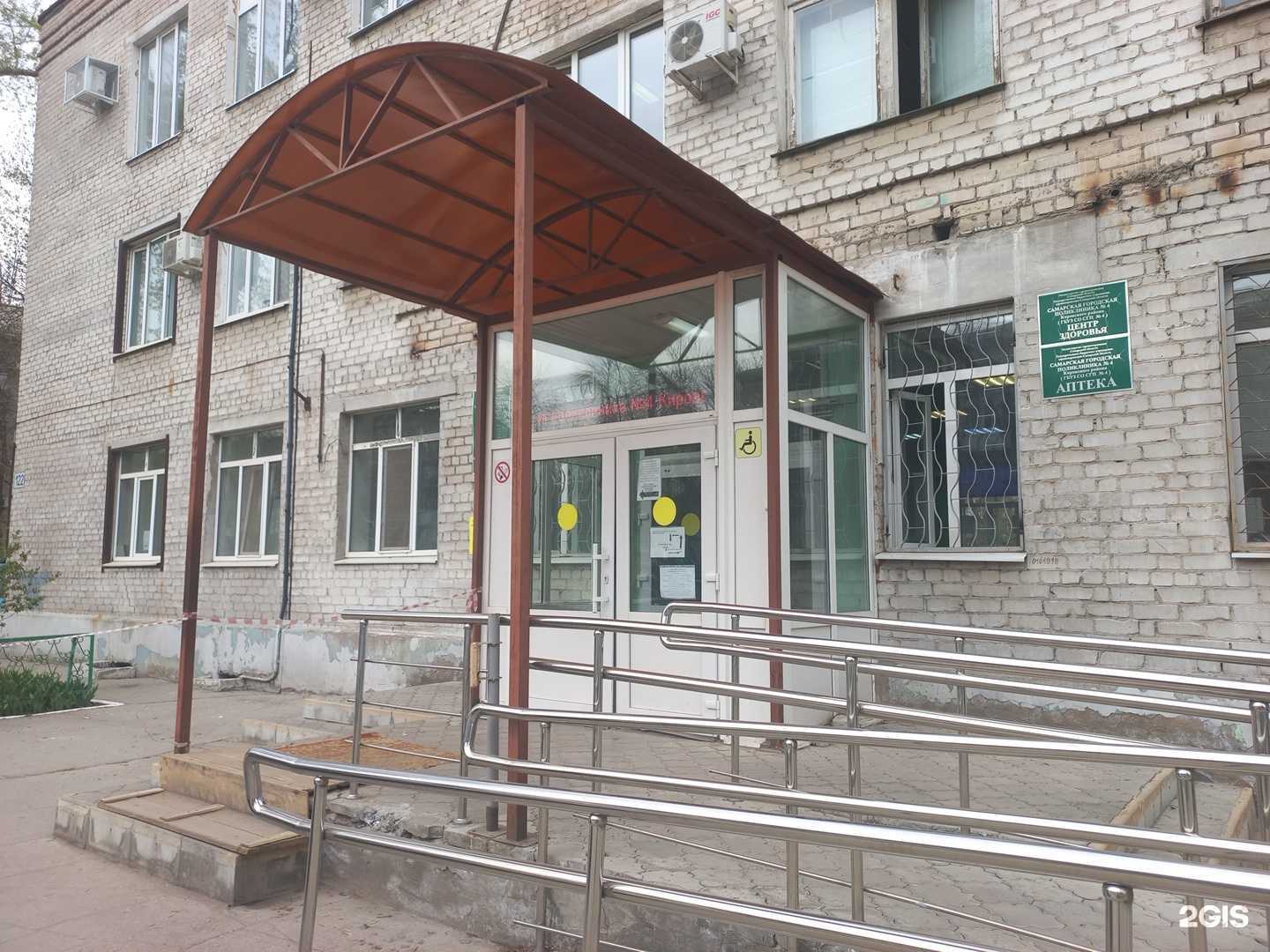 Отзывы на компанию Астрамед-Мс в г. Самара c фото