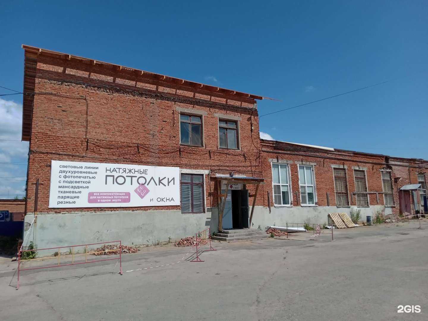 Отзывы на компанию Вывескитут в Чебоксарах c фото - фотография 2 из 2