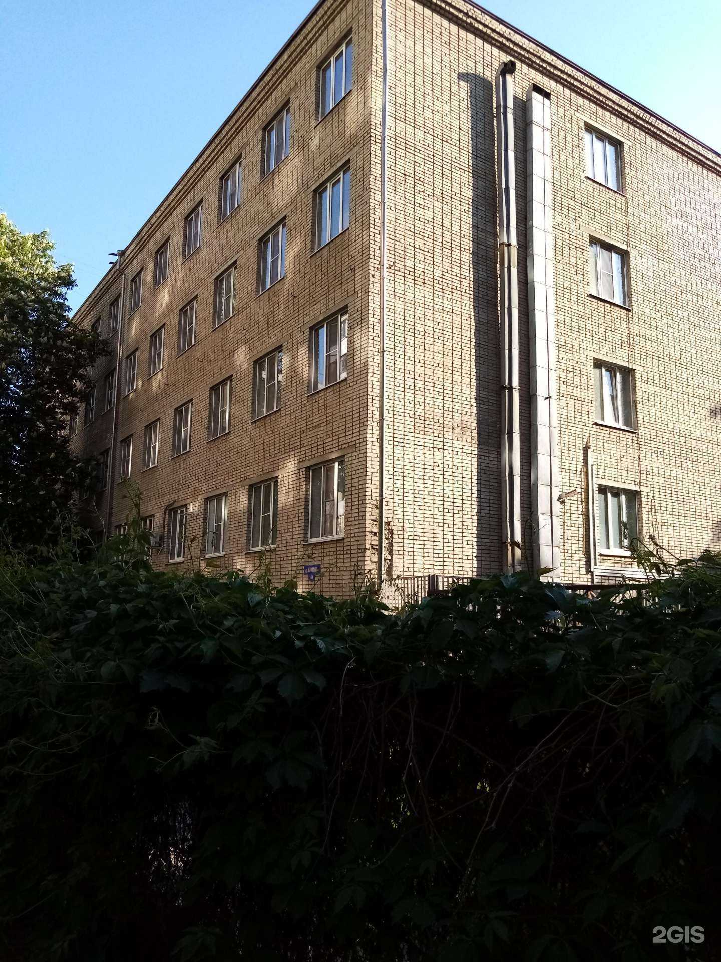 Отзывы на компанию Здоровье в Ростове-на-Дону c фото