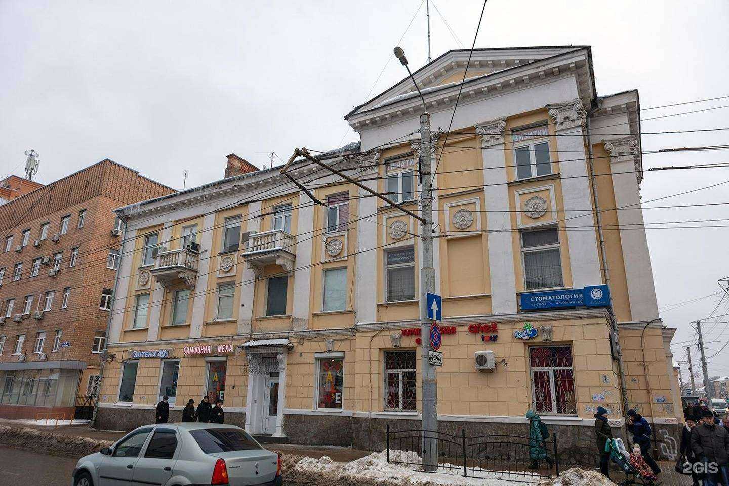 Отзывы на компанию ПроДолги в Калуге c фото - фотография 2 из 2