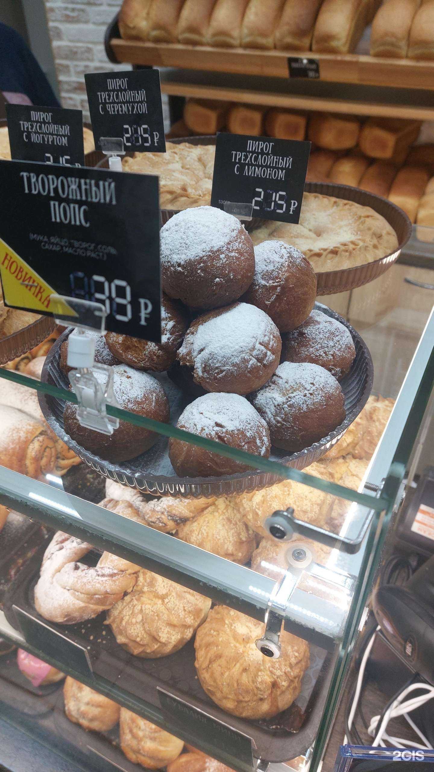 Отзывы на компанию Крендель в Набережных Челнах c фото