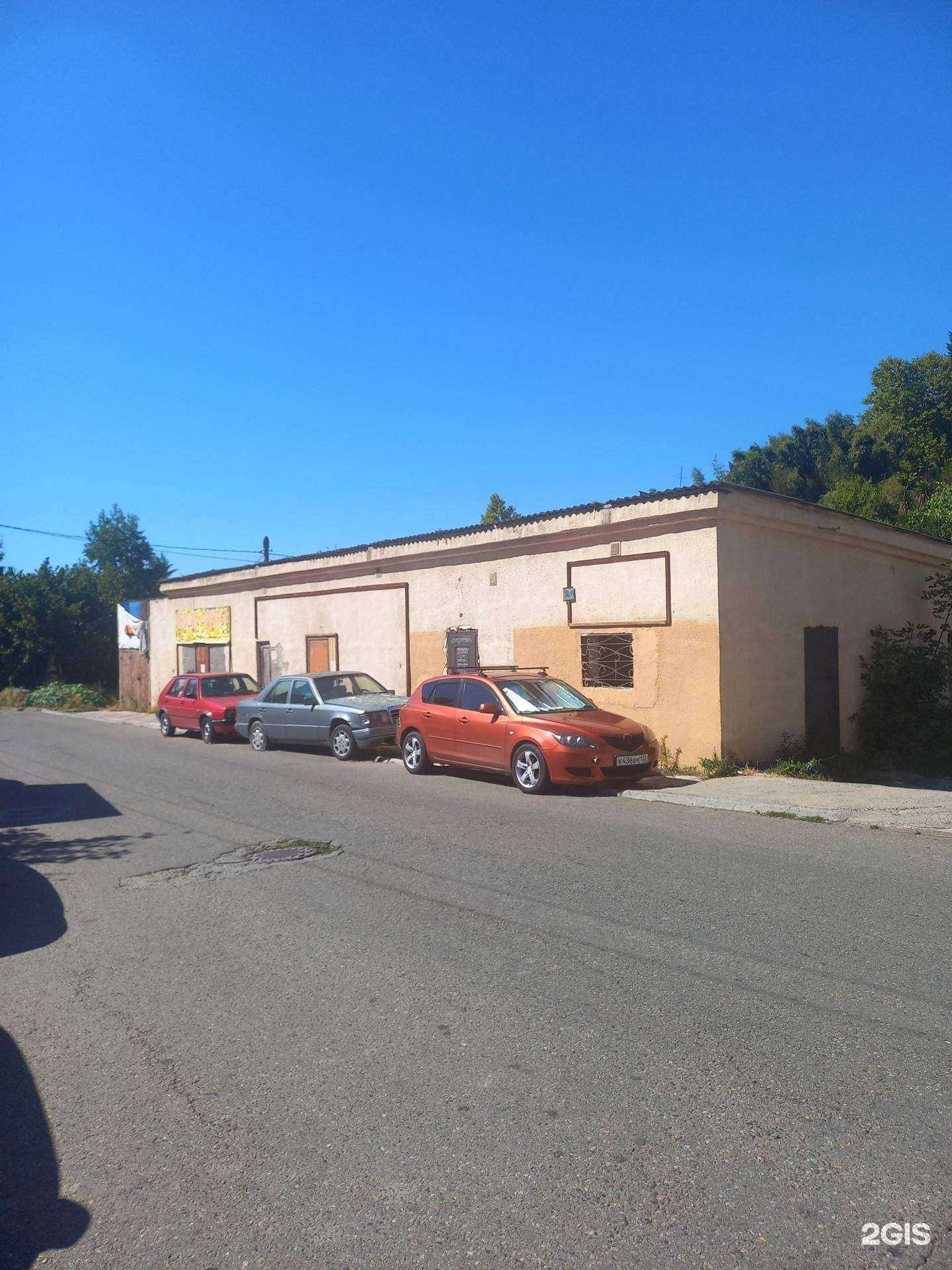 Отзывы на компанию Форте в Сочи c фото - фотография 2 из 2