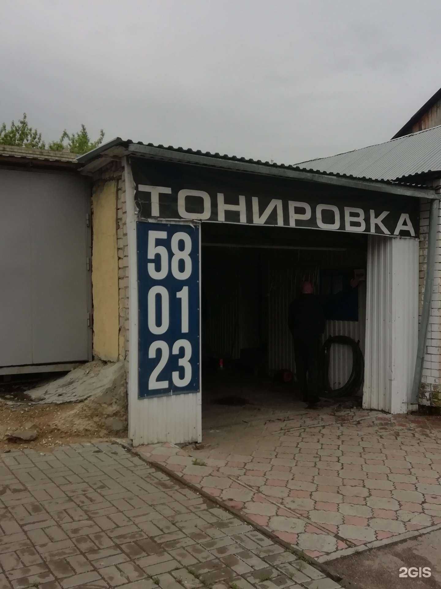 Отзывы на компанию Бумер в Саратове c фото