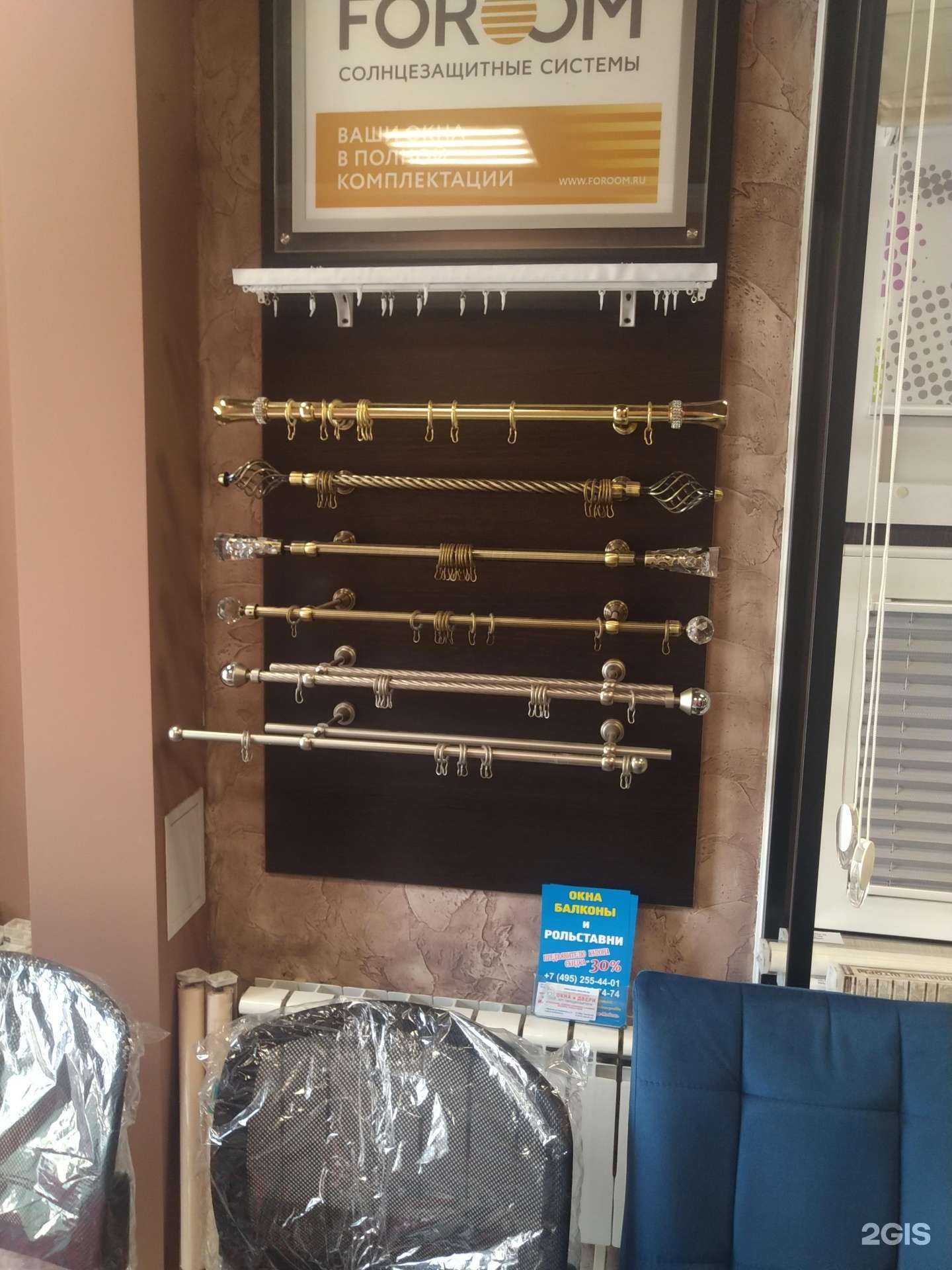 Отзывы на компанию Колледж-мебель в г. Жуковский c фото