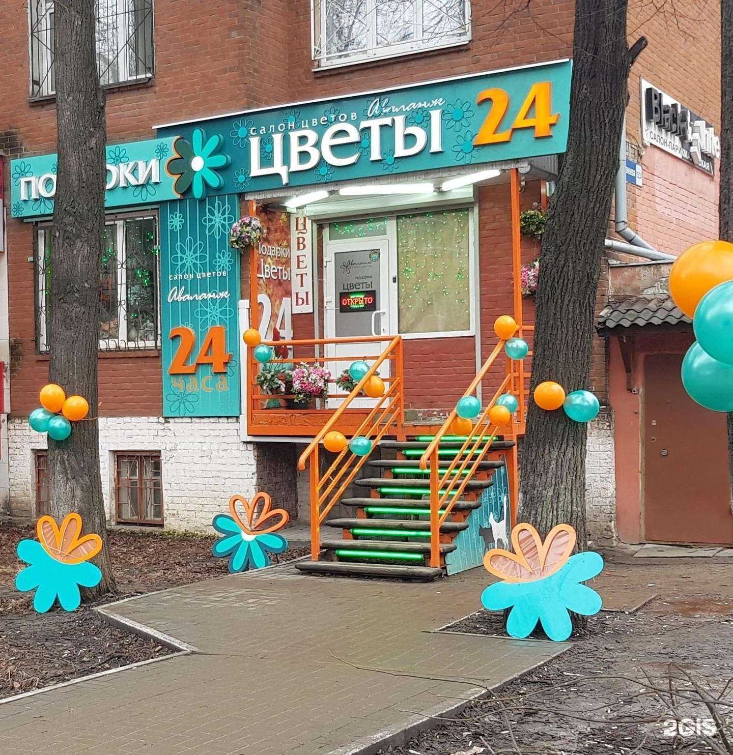 Отзывы на компанию Аваланж в Нижнем Новгороде c фото