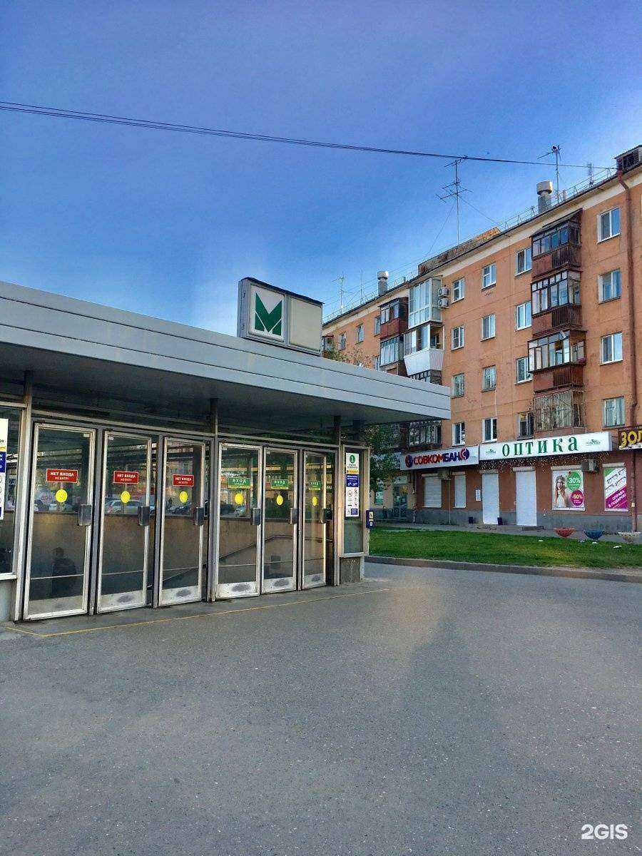 Отзывы на компанию А-я Здоров! в Екатеринбурге c фото - фотография 2 из 2